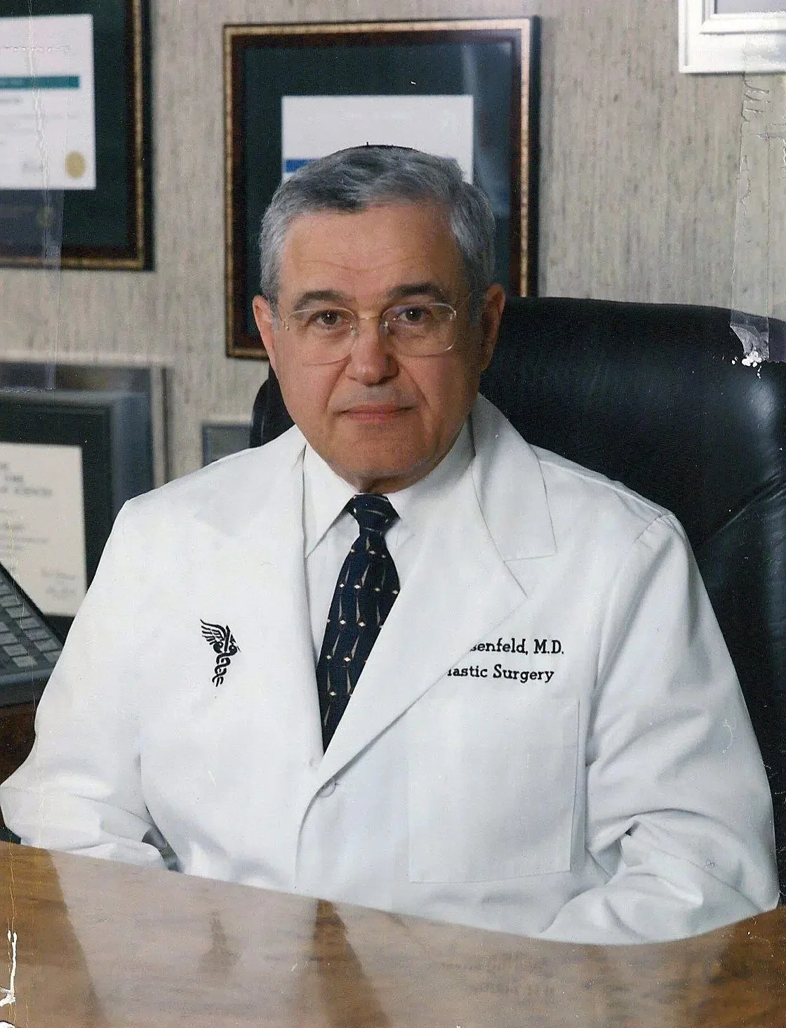 Nachman Rosenfeld